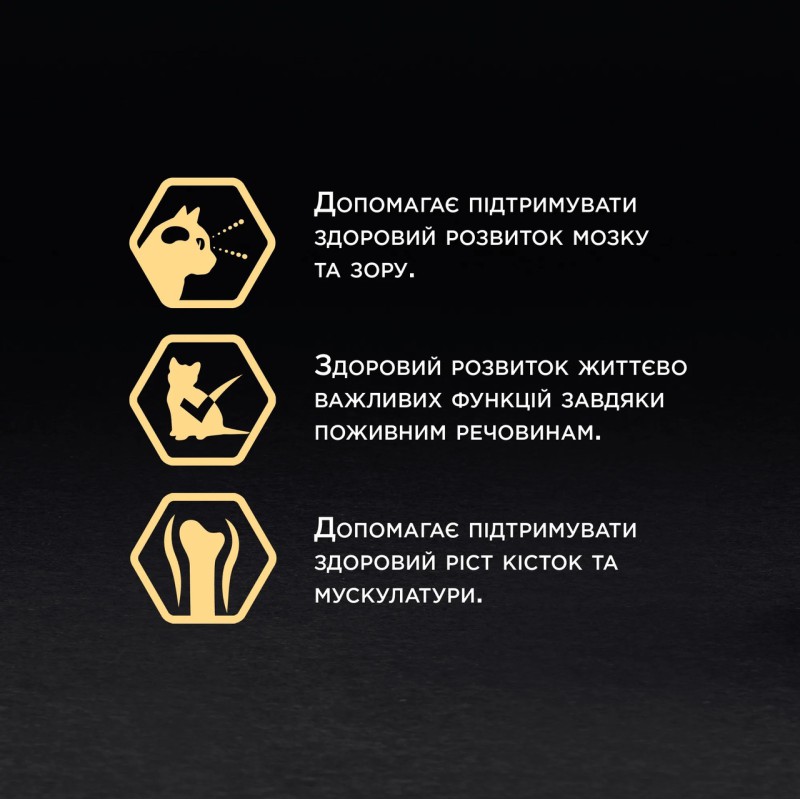 Purina Pro Plan Junior Nutrisavour паштет з індичкою для кошенят 26х85 г