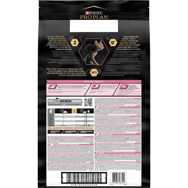 Purina Pro Plan Cat Adult Delicate Digestion Turkey для котів з індичкою 400 г