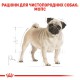 Royal Canin Pug 1.5 кг сухий корм для собак