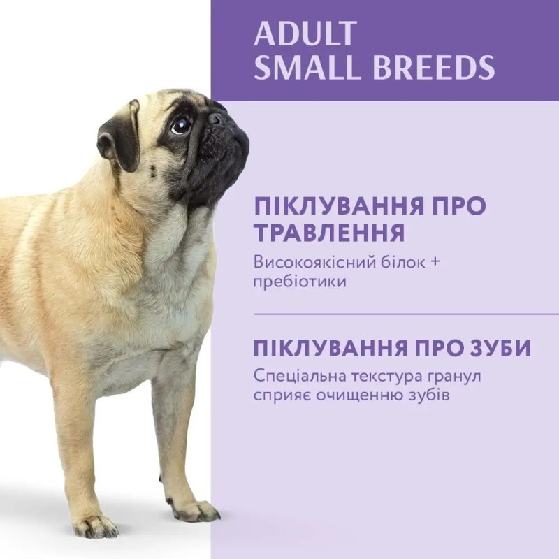 Optimeal Adult Small Duck 4 кг сухий корм для собак малих порід із качкою