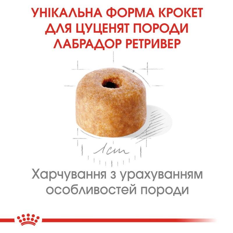 Royal Canin Labrador Retriever Puppy 3 кг сухий корм для цуценят