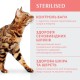 Optimeal Sterilised Beef Sorghum 4 кг сухий корм для стерилізованих кішок з яловичиною