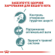 Royal Canin Hairball Care Gravy 12х85 г для котів у соусі