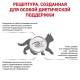Royal Canin Gastrointestinal Kitten 400 г сухий корм для кошенят