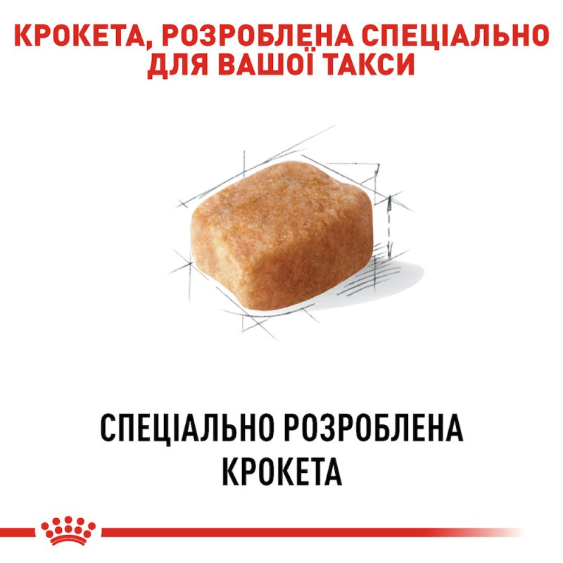 Royal Canin Dachshund Adult 1.5 кг сухий корм для собак