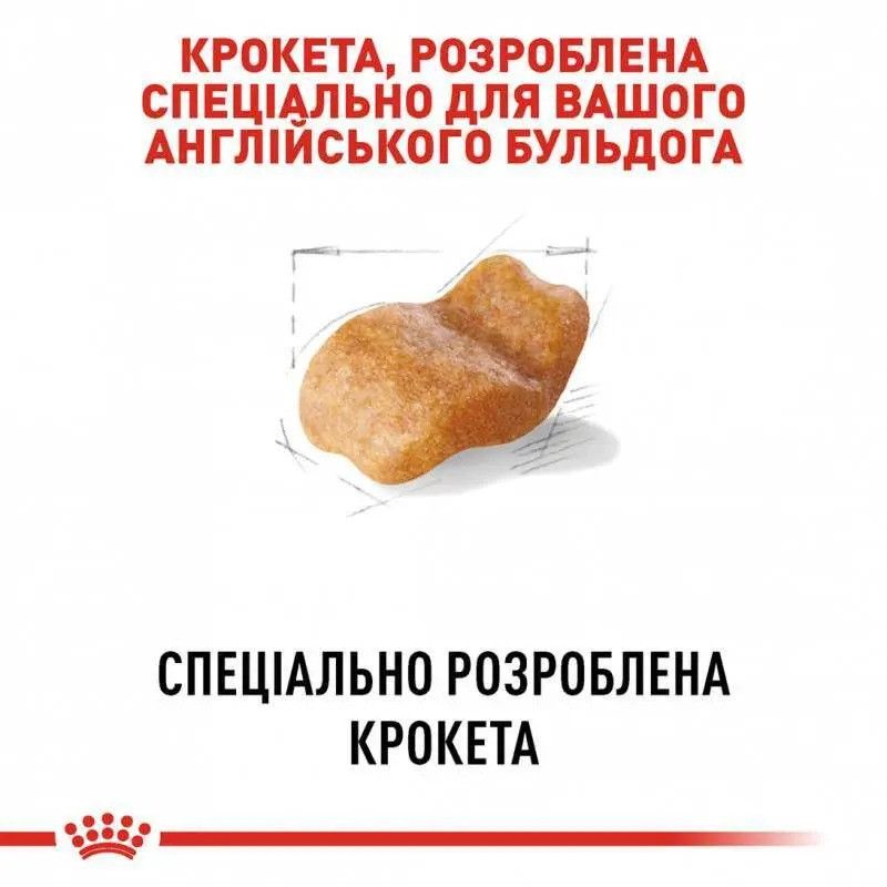 Royal Canin Bulldog Adult 3 кг сухий корм для собак породи Бульдог