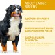 Optimeal Maxi 12 кг сухий корм для собак великих порід із куркою