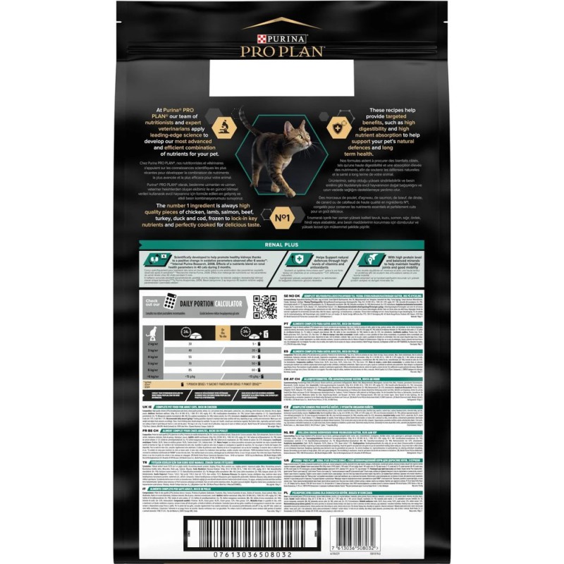 Purina Pro Plan Cat Adult Renal Plus Chicken для кішок з куркою 10 кг