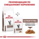 Royal Canin Gastrointestinal Moderate Calorie 4 кг сухий корм для котів