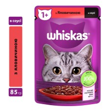 Whiskas пауч для кошек с говядиной в соусе 28*85 г