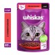 Whiskas пауч для кошек с говядиной в соусе 28*85 г
