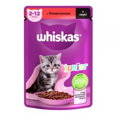 Whiskas Junior павук для кошенят з яловичиною в соусі 28*85 г