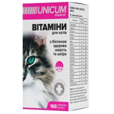 Вітаміни Unicum Premium з біотином для здорової вовни та шкіри для котів, 100 таблеток, 50 г (UN-012)