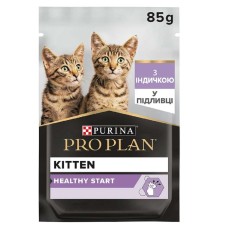 Purina Pro Plan Kitten Healthy Start для кошенят шматочки індички в соусі 26x85 г
