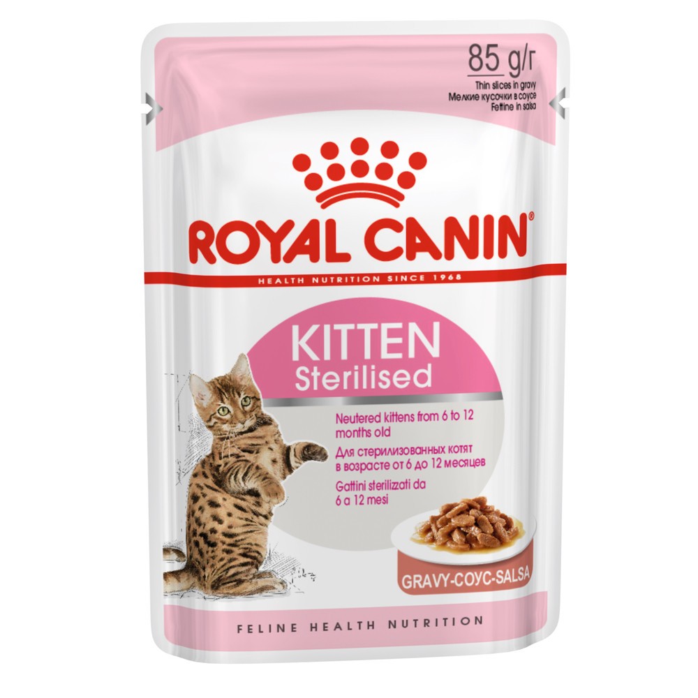 Royal Canin Kitten Sterilised у соусі для стерилізованих кошенят 12х85 г