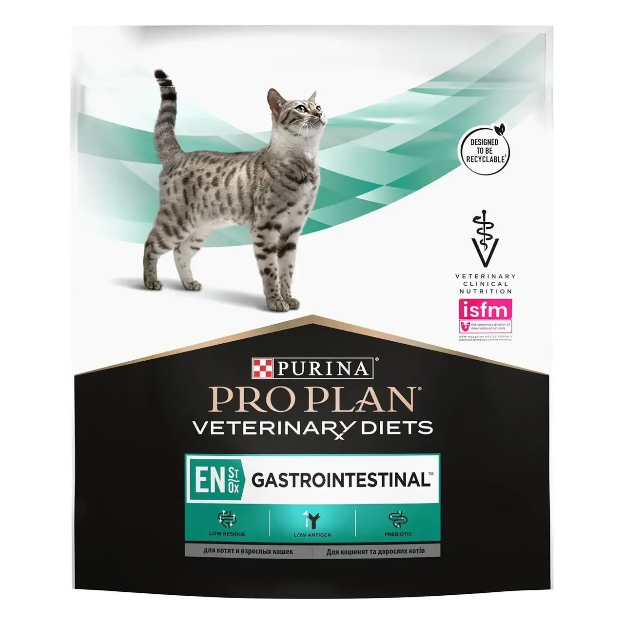 Purina Veterinary Diets EN Gastrointestinal Feline для кошек 1.5 кг