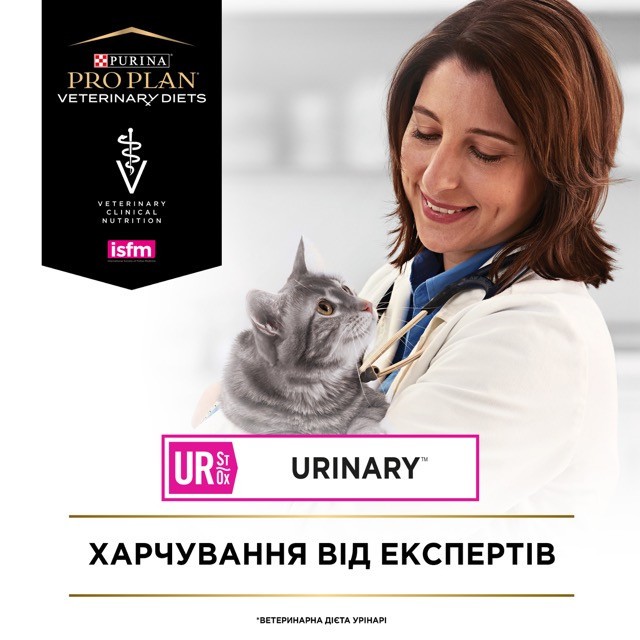 Purina Veterinary Diets UR Urinary Feline в подливке с лососем для кошек 10х80 г