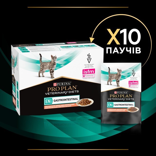 Purina Veterinary Diets EN Gastrointestinal Feline в подливке с лососем для кошек 10x80 г