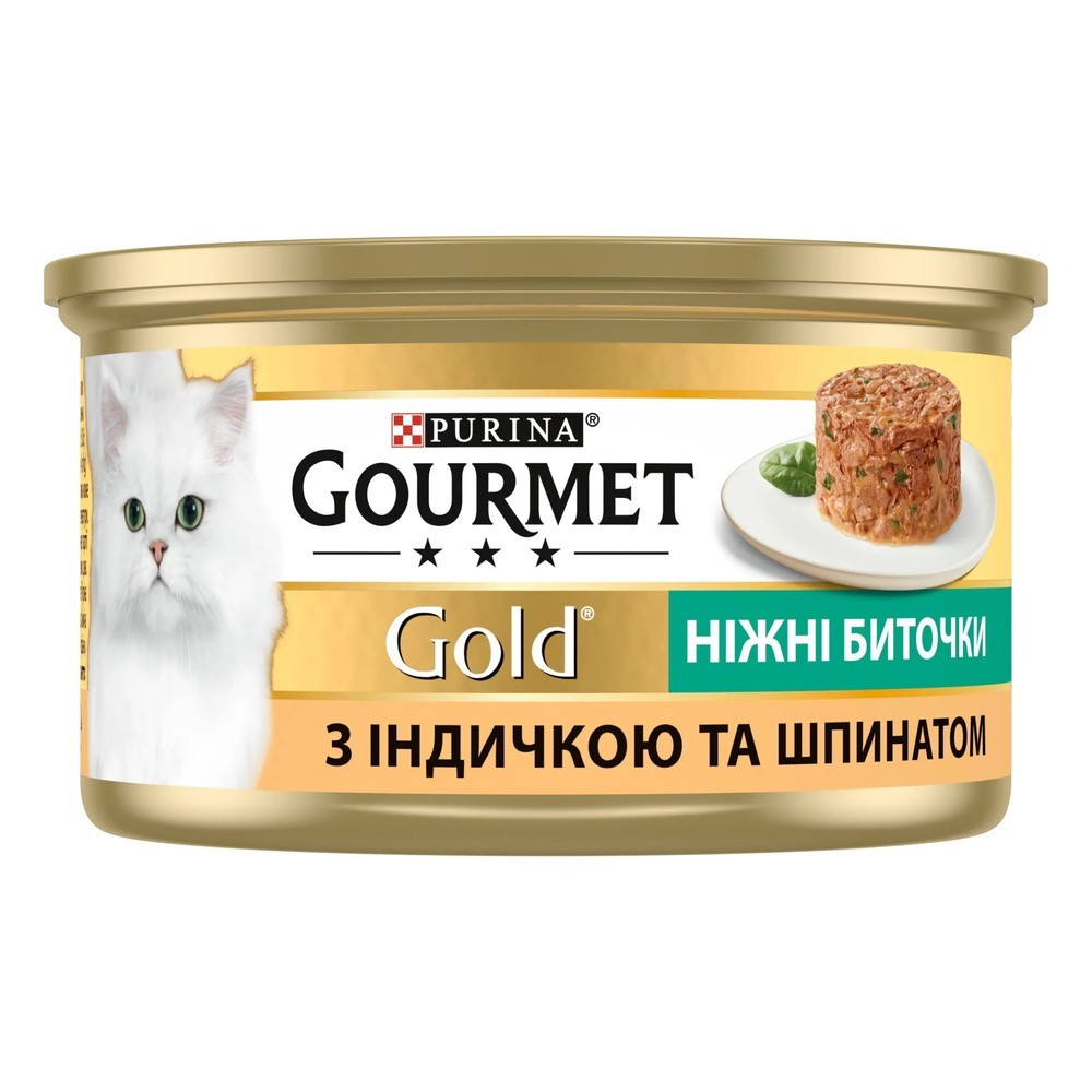 Gourmet Gold Нежные биточки для кошек с индейкой и шпинатом 24x85 г
