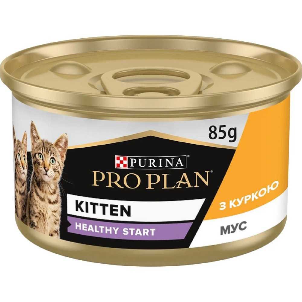 Purina Pro Plan Kitten Healthy Start для кошенят з куркою 85 г