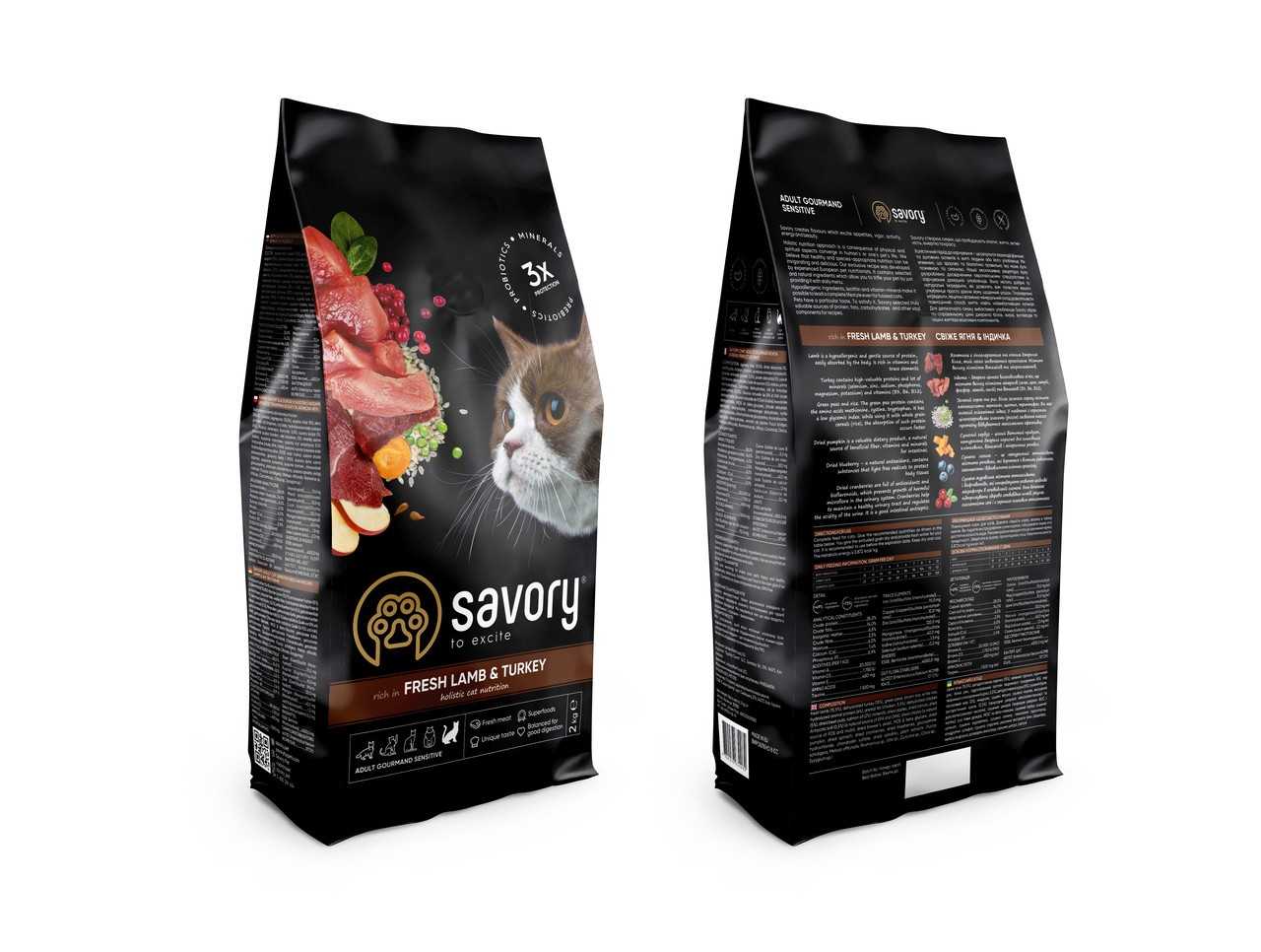 Savory Sensitive Digestion Fresh Lamb Turkey для кошек с ягненком 400 г