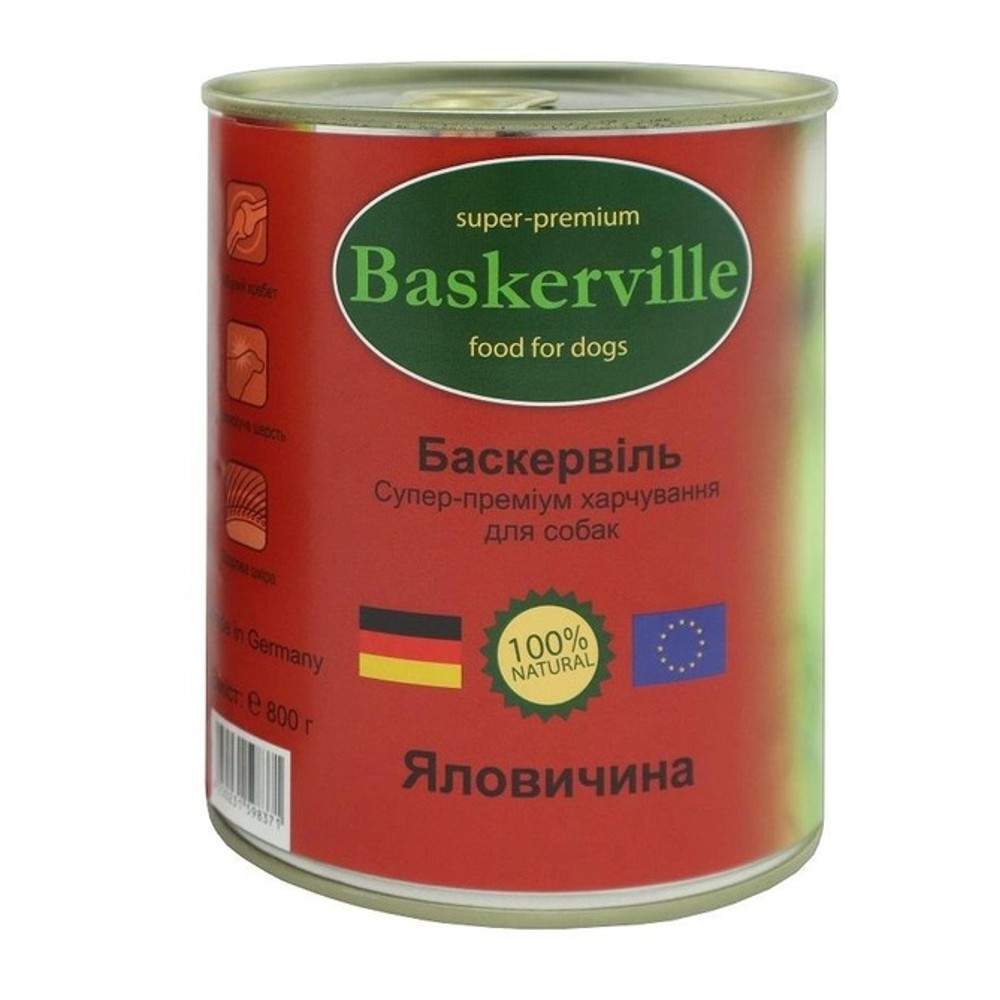 Влажный корм Baskerville Говядина для собак 800 г