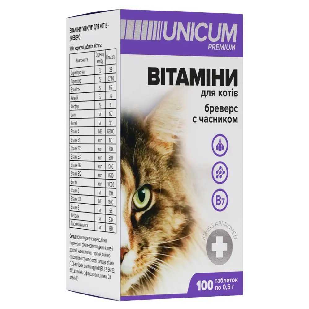 Вітаміни Unicum Premium з часником для котів, 100 таблеток, 50 г (UN-035)